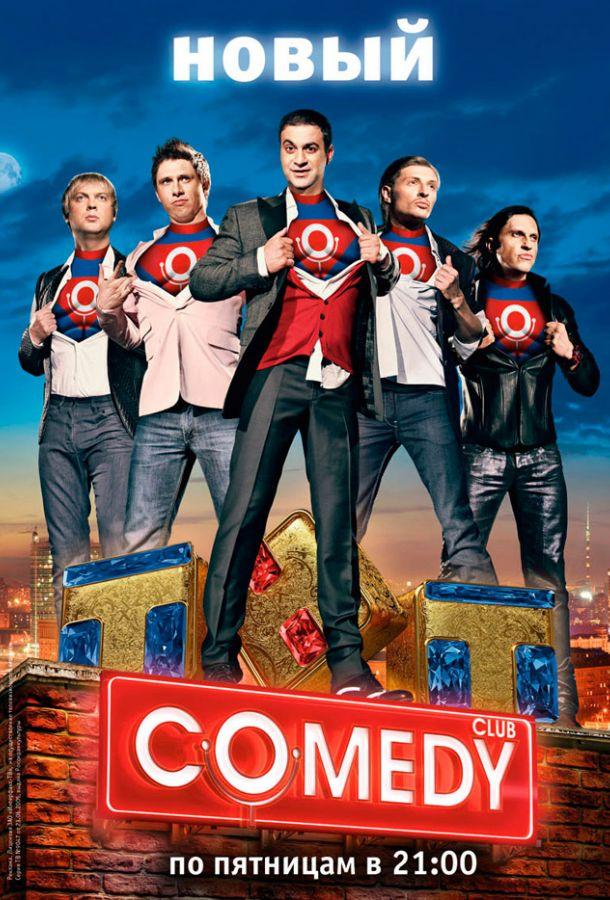 Comedy Club (2005) 18 сезон 22 серия