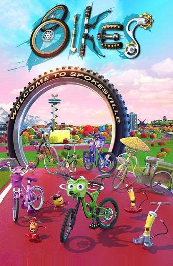 Велотачки (2019) 