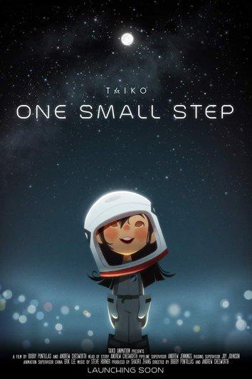 Один маленький шаг (2018) 