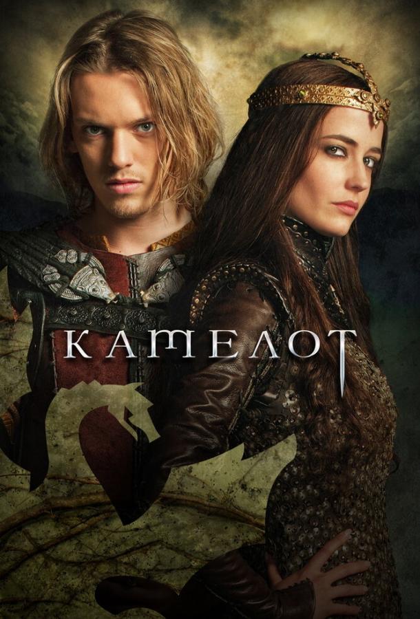 Камелот (2011) 1 сезон 10 серия