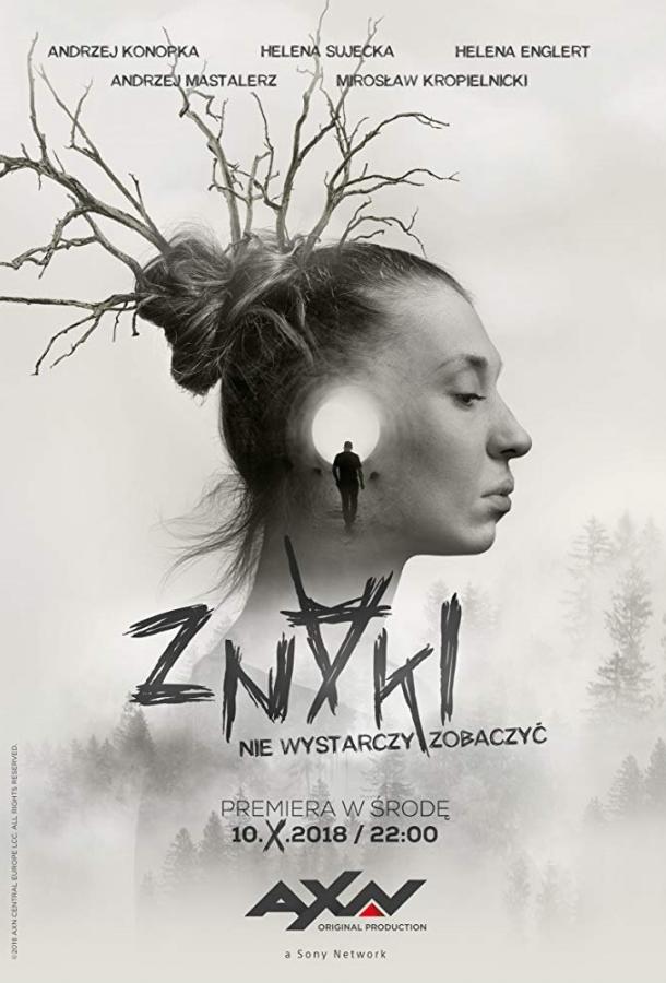 Знаки (2018) 2 сезон 8 серия