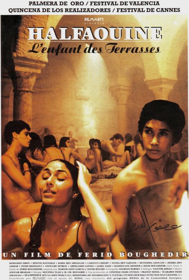 Мальчик на крыше (1990) 