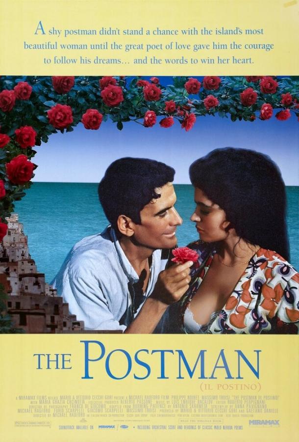 Почтальон (1994) 