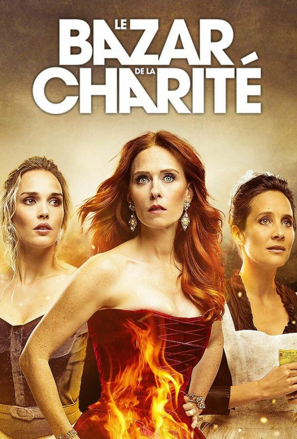 Благотворительный базар (2019) 1 сезон 8 серия