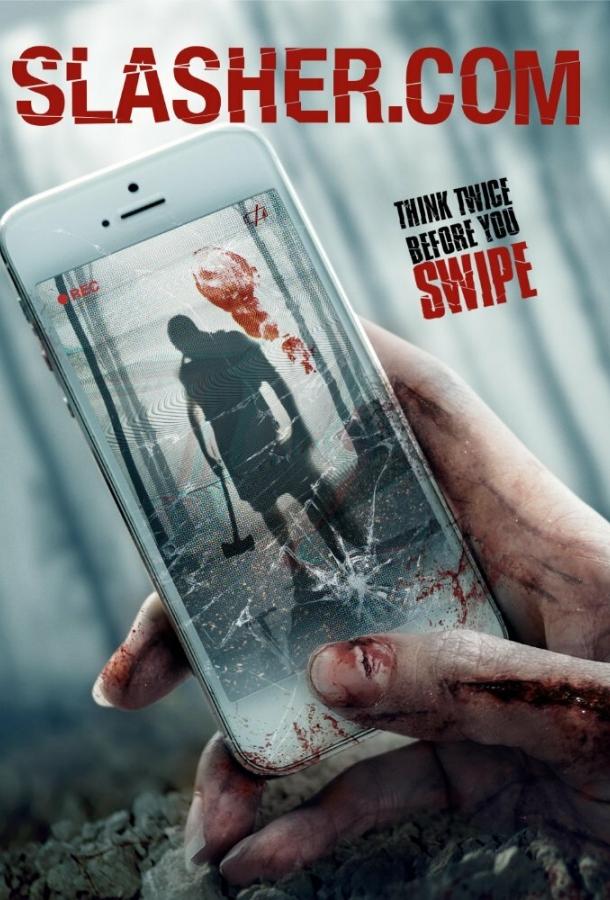 Слэшер (2017) 