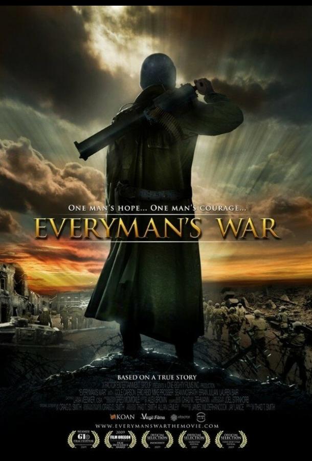 Война обычного человека (2009) 