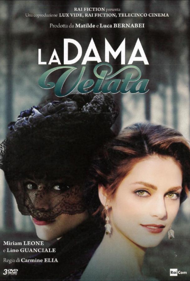 Дама под вуалью (2015) 1 сезон 12 серия