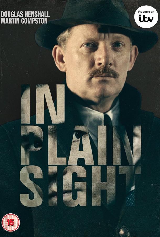 На виду (2016) 1 сезон 3 серия