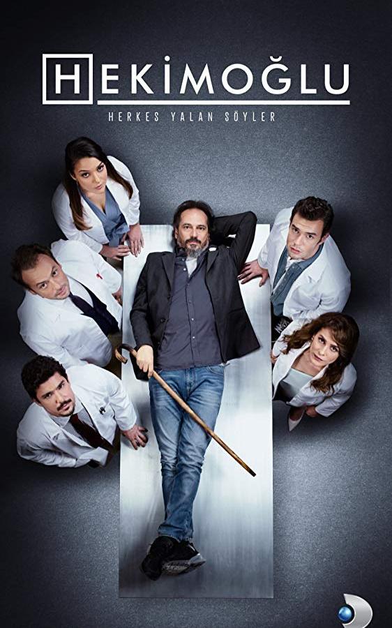 Хекимоглу (2019) 2 сезон 51 серия