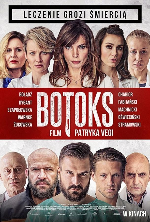 Botoks