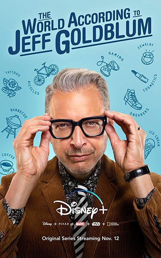 Мир по Голдблюму (2019) 1 сезон 2 серия