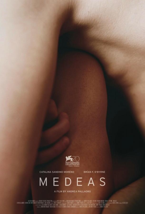 Медиас (2013) 