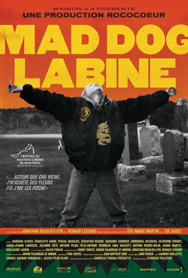 Бешеный пес Лабин (2018) 