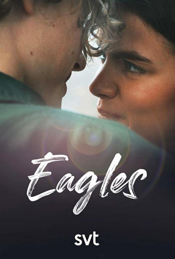 Орлы (2019) 4 сезон 10 серия