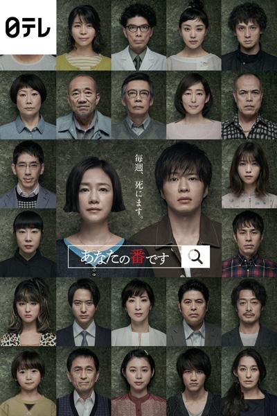 Твой ход (2019) 1 сезон 13 серия