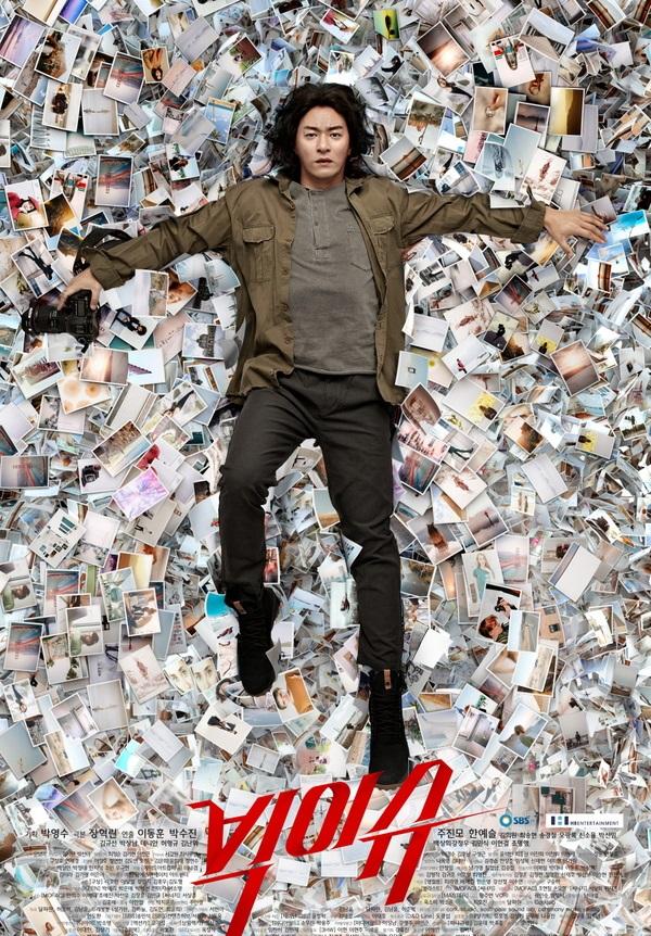 Большая проблема (2019) 1 сезон 31 серия