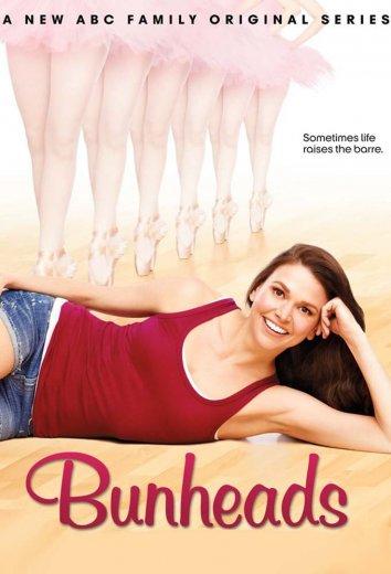 Балерины (2012) 1 сезон 18 серия