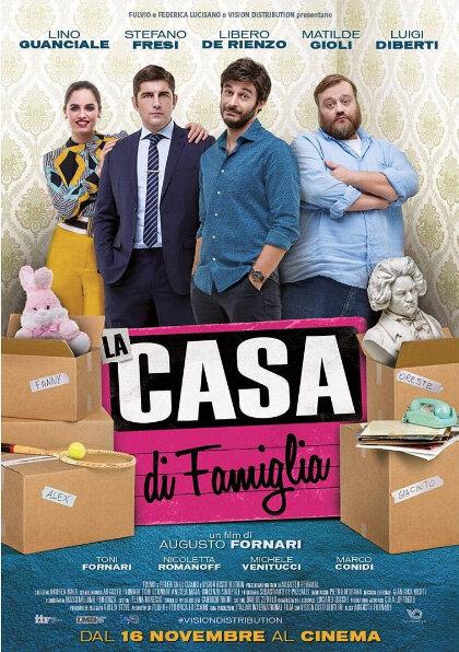 Когда все дома (2017) 