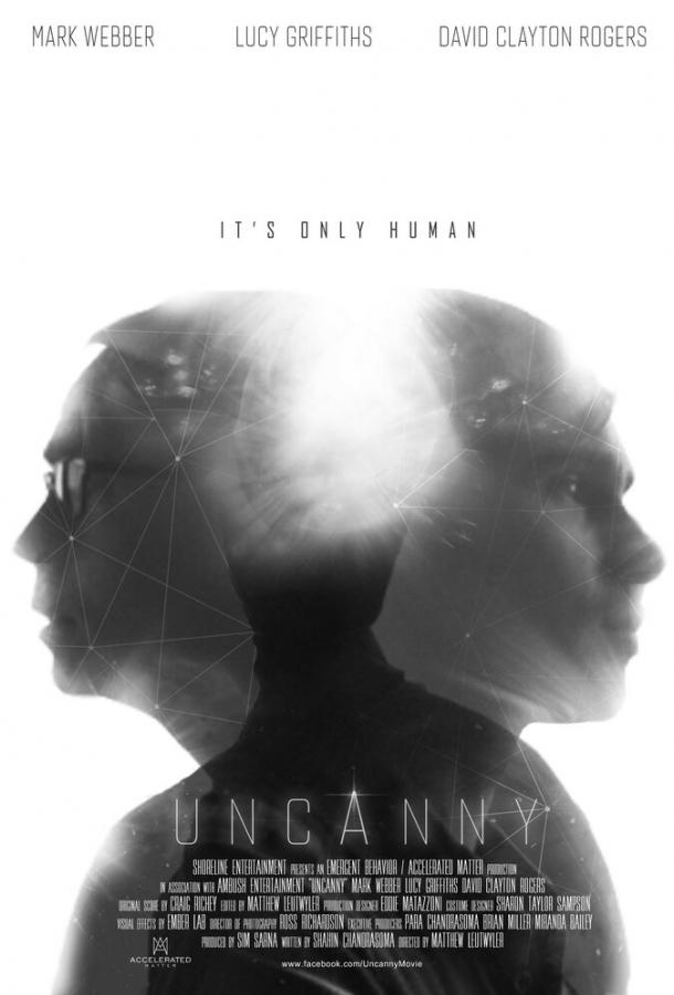 Неприятный (2015) 