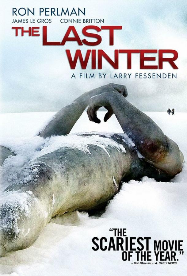 Последняя зима (2006) 