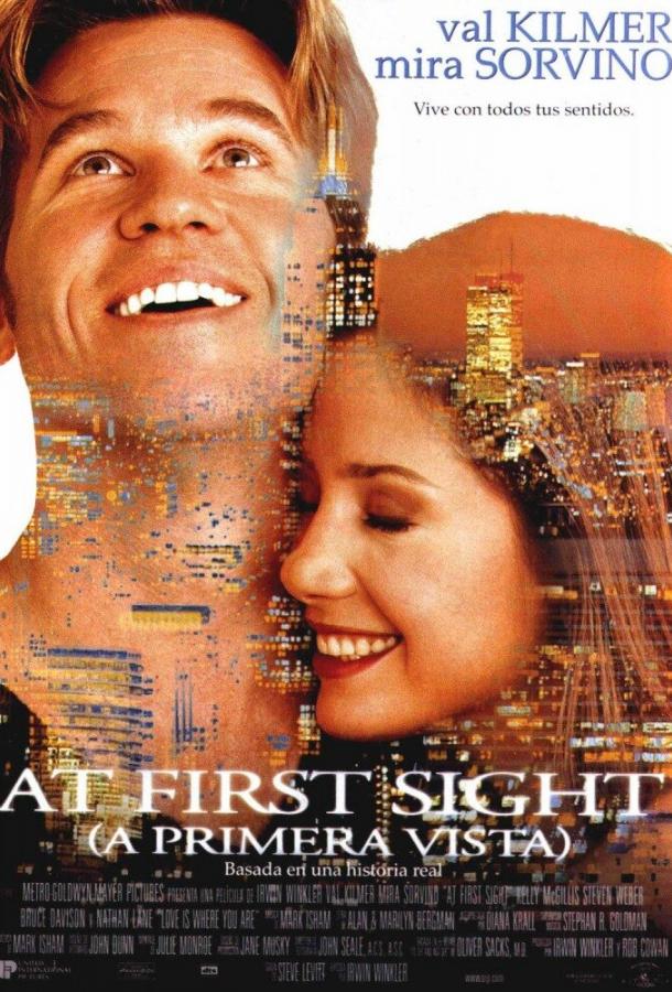С первого взгляда (1999) 