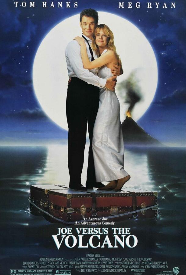 Джо против вулкана (1990) 