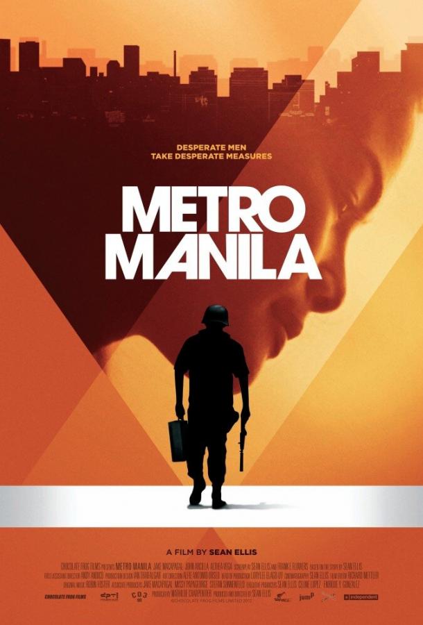Метрополис Манила (2012) 