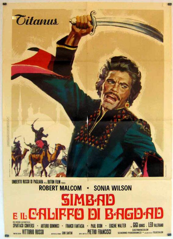 Синдбад и калиф Багдада (1973) 