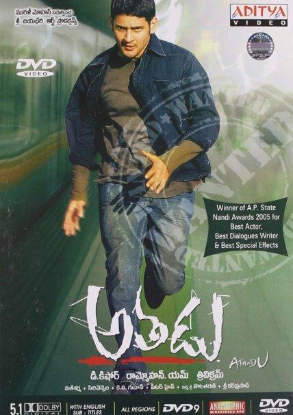 Под прицелом (2005) 
