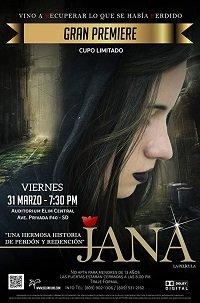 Ханна (2018) 