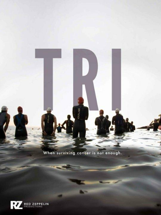 Три (2016) 