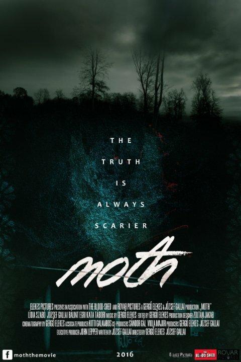 Мотылёк (2016) 