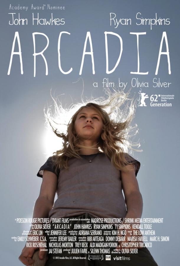 Аркадия (2012) 