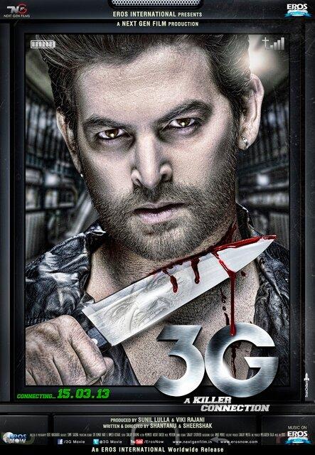 3G – связь, которая убивает (2013) 