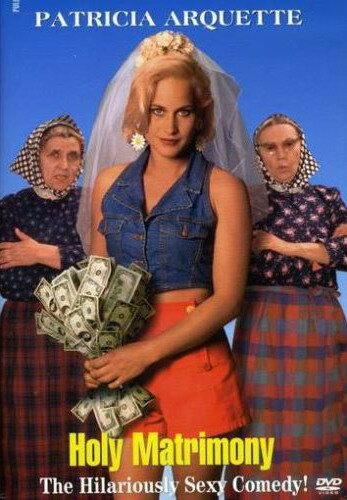 Святые узы брака (1994) 