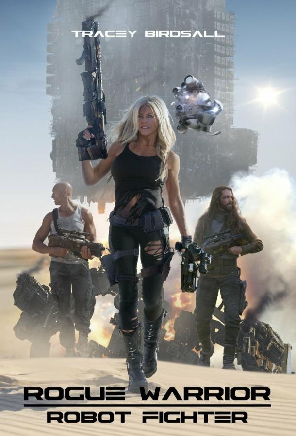 Воин-изгой: Робот-боец (2017) 