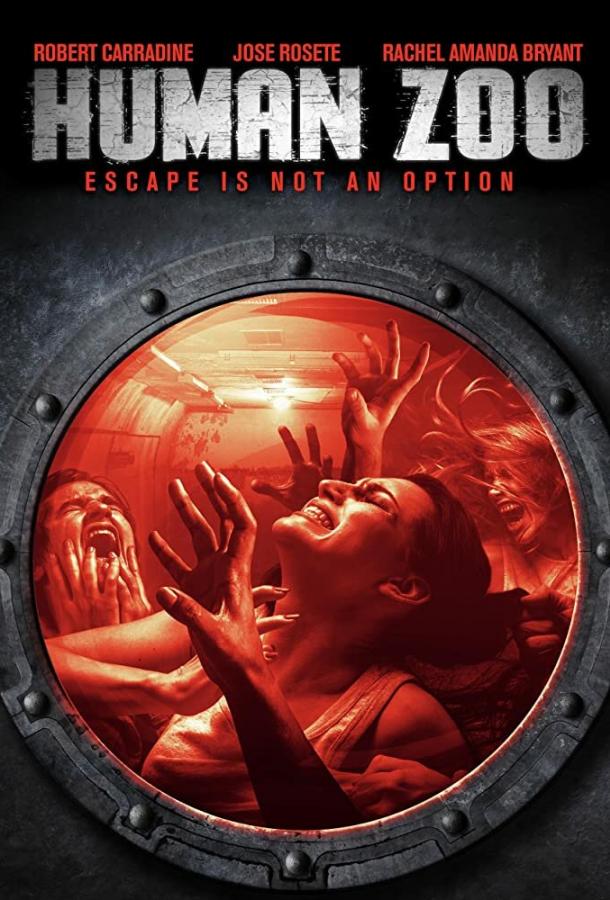 Человеческий зоопарк (2020) 