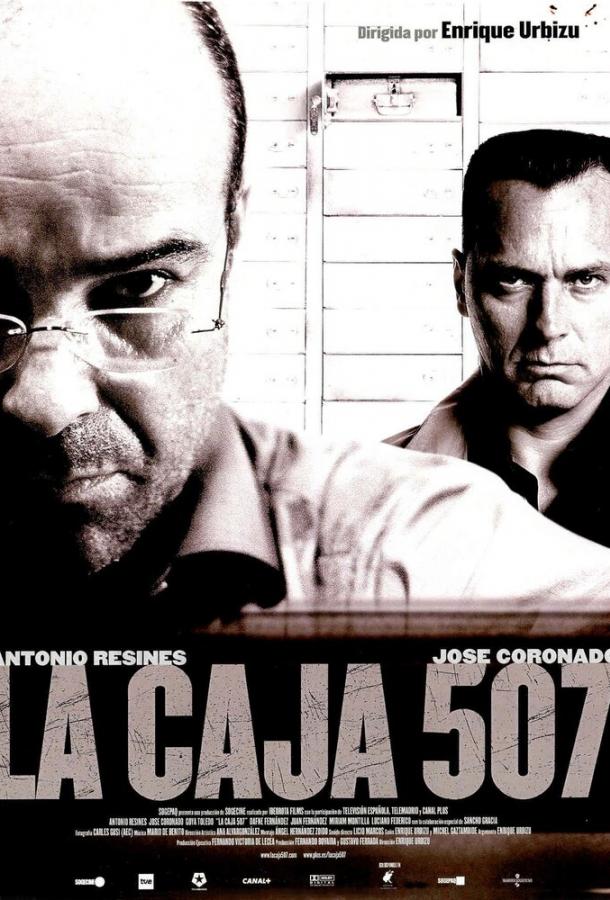 Ячейка 507 (2002) 