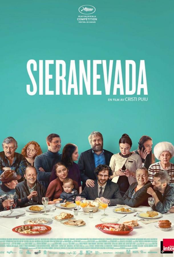 Сьераневада (2016) 