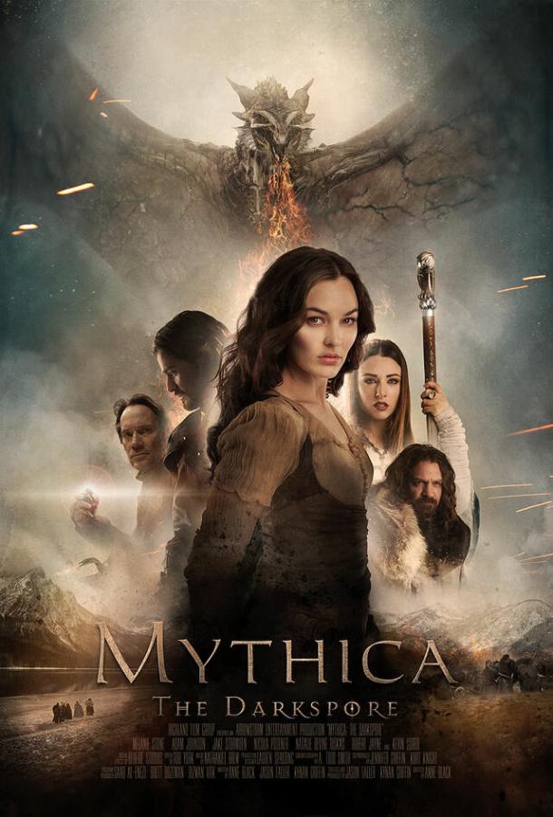Мифика: Тёмные времена (2015) 
