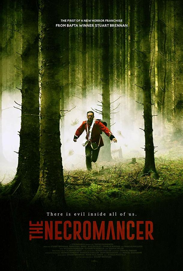 Некромант (2018) 