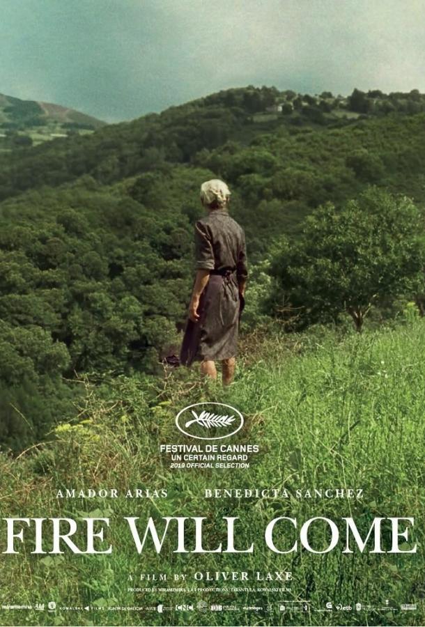И придёт огонь (2019) 