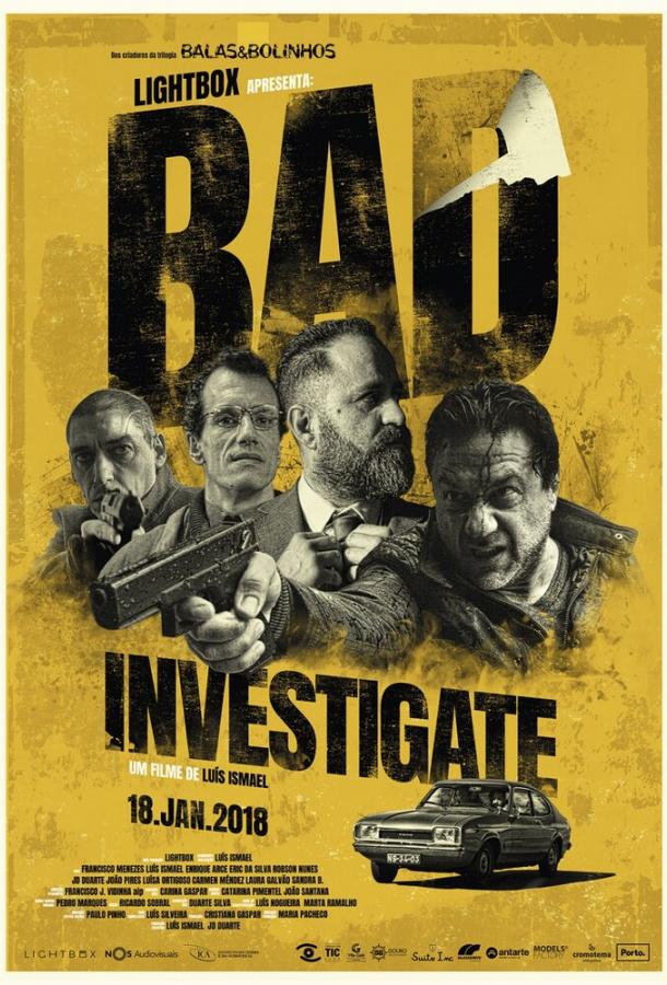 Плохое расследование (2018) 