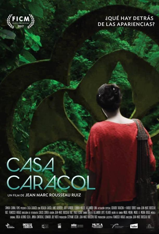 Каса Караколь (2017) 