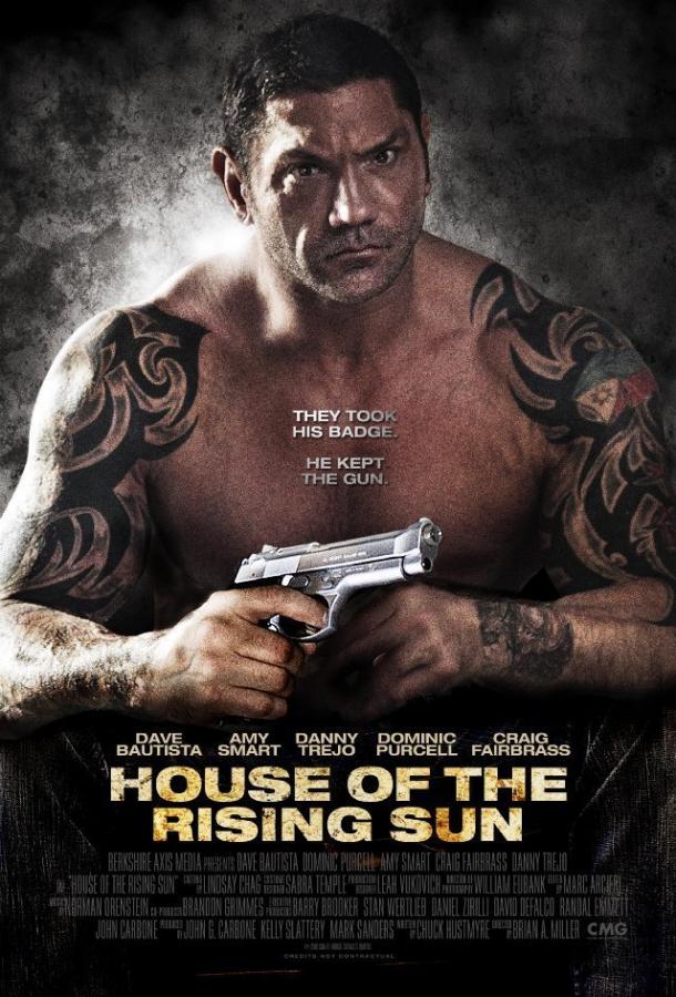 Дом восходящего солнца (2011) 