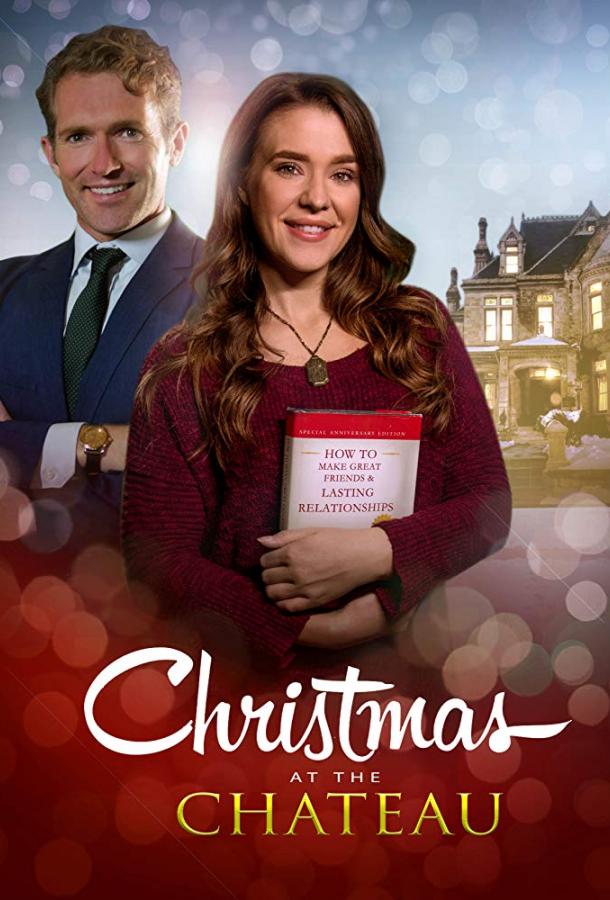 Рождество в замке (2019) 