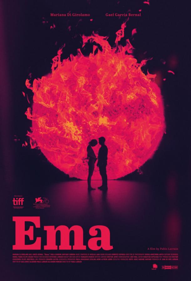 Эма: Танец страсти (2019) 