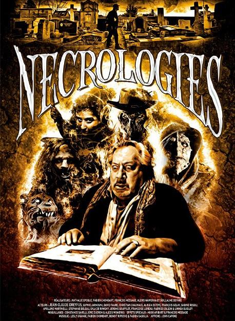 Некрологи (2018) 