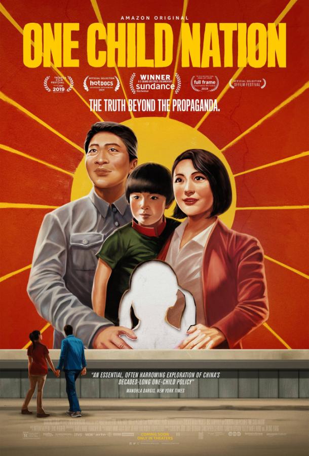 Нация одного ребёнка (2019) 