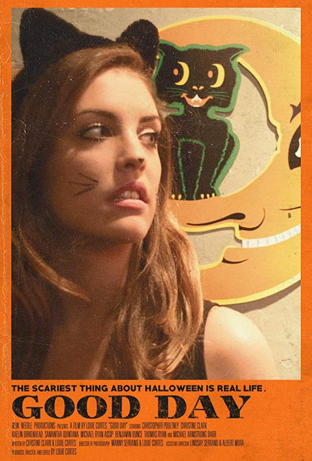 Хороший день (2017) 